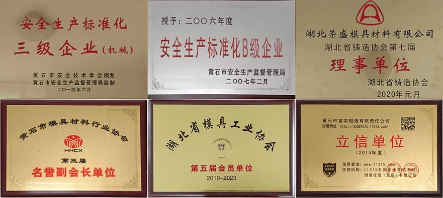 certificate；factory;manufacturer;tool steel
