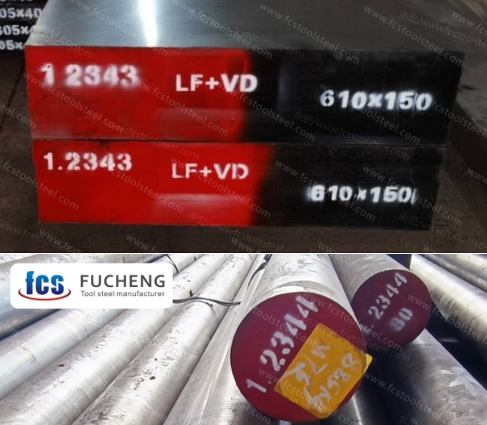 What Is The Difference Between 1.2343 And 1.2344 tool Steel?
