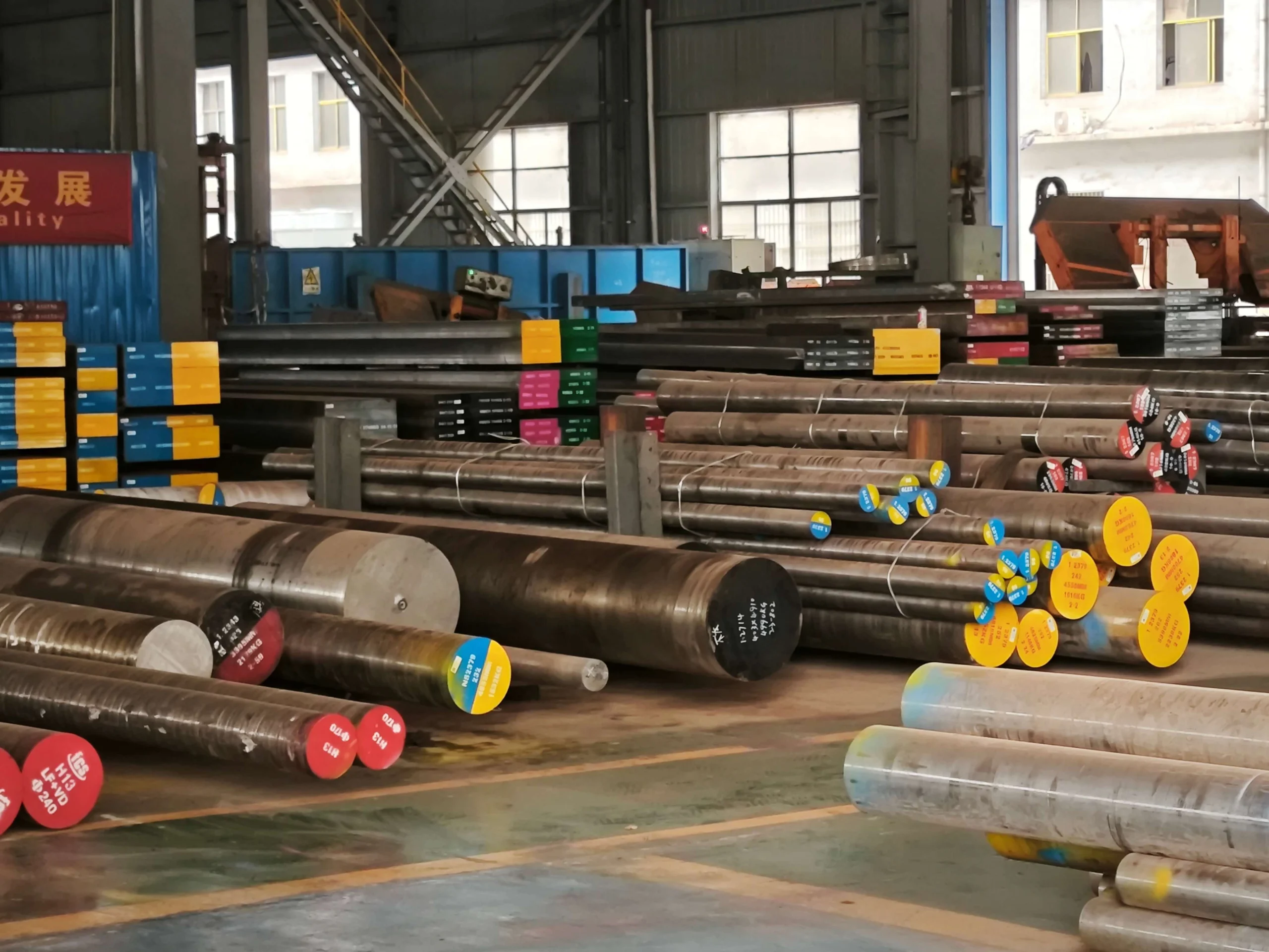 Tool steel factory workshop & warehouse