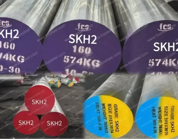 SKH2 tool steel