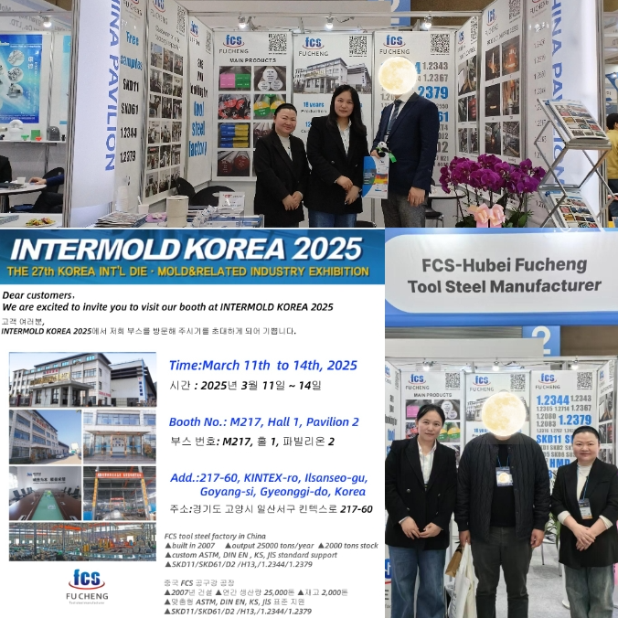 FCS Tool Steel at INTERMOLD KOREA 2025: Strengthening Global Partnerships