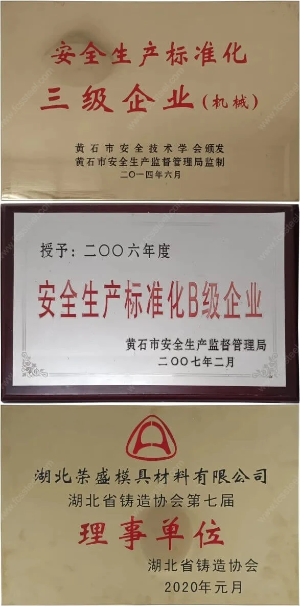 tool steel certification