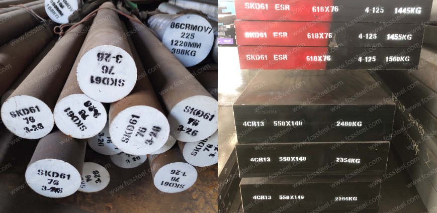 SKD61 Vs SKD6: Which Tool Steel Is Best For Your Mold Project?