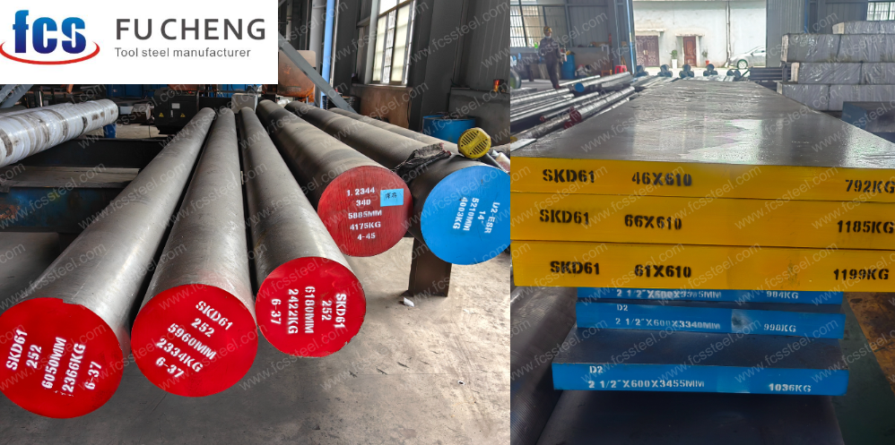 SKD61 tool steel
