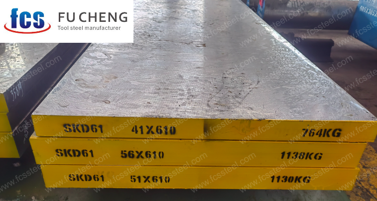 SKD61 tool steel