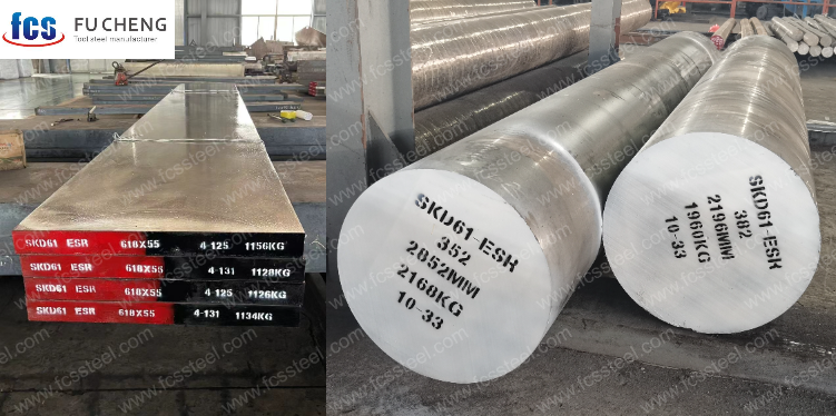 Technical Guide To Skd61 Tool Steel:  Chemical composition,Properties & Industrial Use